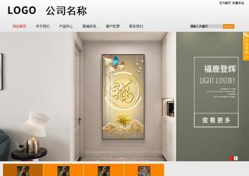 商务型成品案例站No:8831