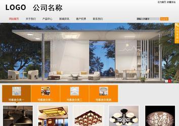 商务型成品案例站No:8831