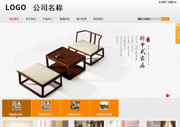 商务型成品案例站No:8831