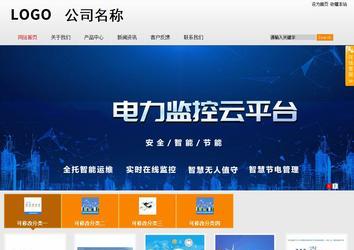 商务型成品案例站No:8831