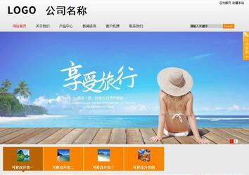 商务型成品案例站No:8831