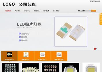 商务型成品案例站No:8831