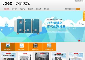 商务型成品案例站No:8831