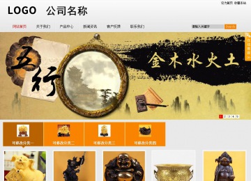 商务型成品案例站No:8831