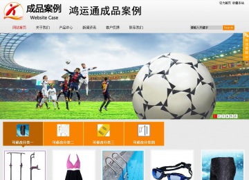 商务型成品案例站No:8831