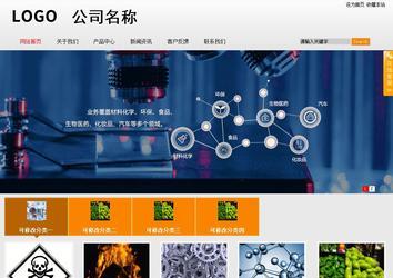 商务型成品案例站No:8831