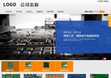 商务型成品案例站No:8831