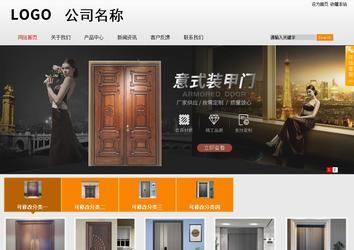 商务型成品案例站No:8831