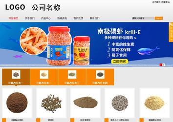 商务型成品案例站No:8831