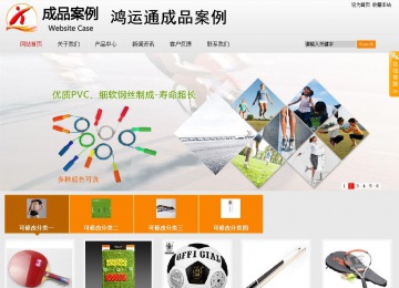 商务型成品案例站No:8831