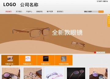 商务型成品案例站No:8831