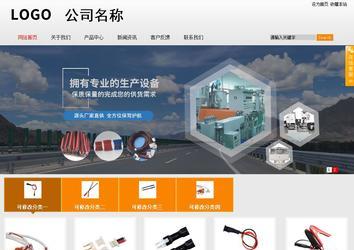 商务型成品案例站No:8831