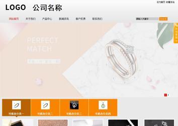 商务型成品案例站No:8831