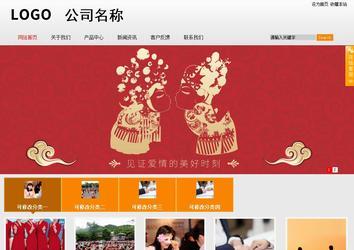 商务型成品案例站No:8831