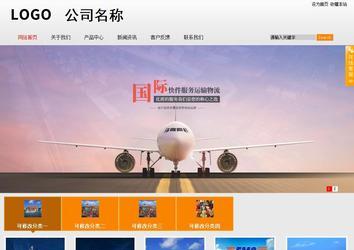 商务型成品案例站No:8831