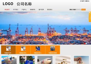 商务型成品案例站No:8831