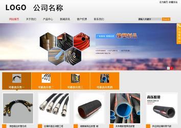 商务型成品案例站No:8831