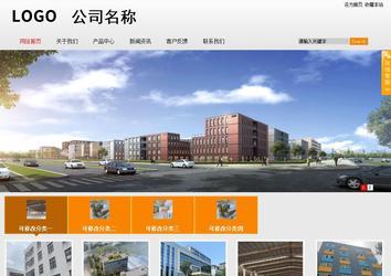 商务型成品案例站No:8831