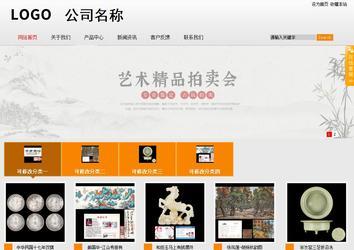 商务型成品案例站No:8831