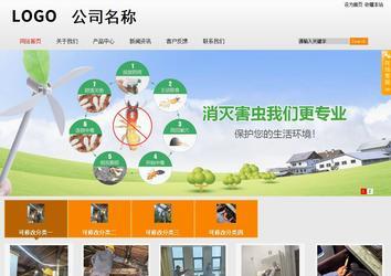 商务型成品案例站No:8831