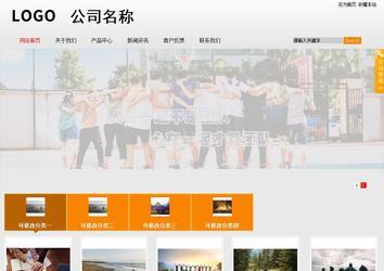 商务型成品案例站No:8831