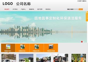 商务型成品案例站No:8831