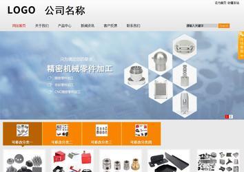 商务型成品案例站No:8831