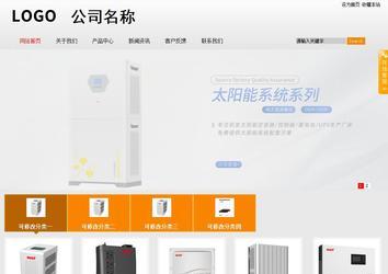 商务型成品案例站No:8831