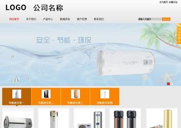 商务型成品案例站No:8831