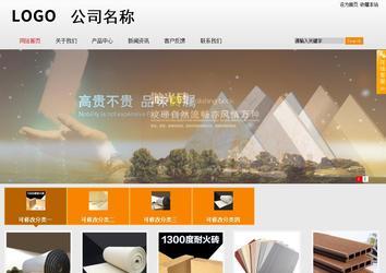 商务型成品案例站No:8831