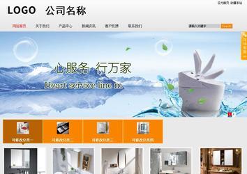 商务型成品案例站No:8831