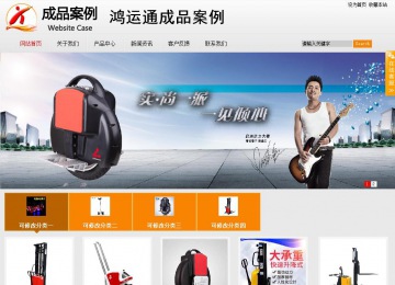 商务型成品案例站No:8831