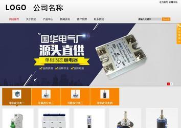 商务型成品案例站No:8831