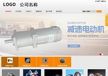 商务型成品案例站No:8831