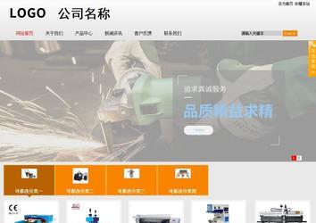 商务型成品案例站No:8831