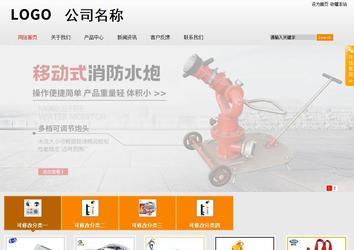 商务型成品案例站No:8831