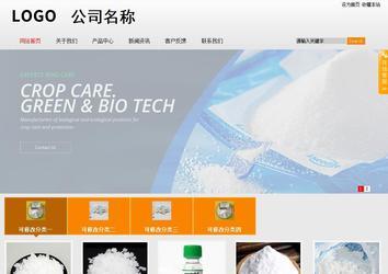 商务型成品案例站No:8831