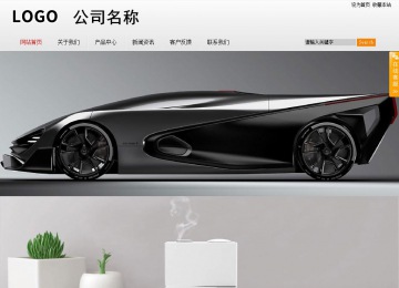 商务型成品案例站No:8831