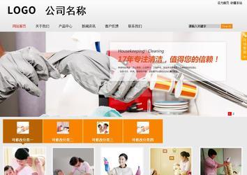 商务型成品案例站No:8831