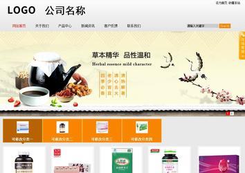 商务型成品案例站No:8831