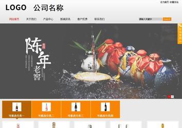 商务型成品案例站No:8831