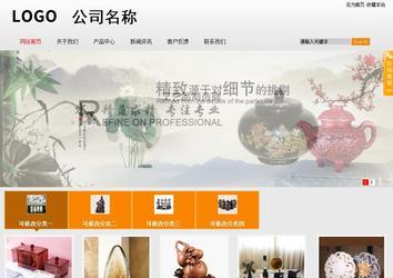 商务型成品案例站No:8831