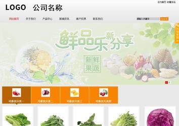 商务型成品案例站No:8831