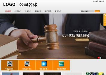 商务型成品案例站No:8831