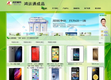 经济型成品案例站No:8833