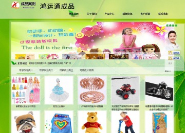 经济型成品案例站No:8833