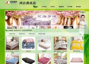 经济型成品案例站No:8833