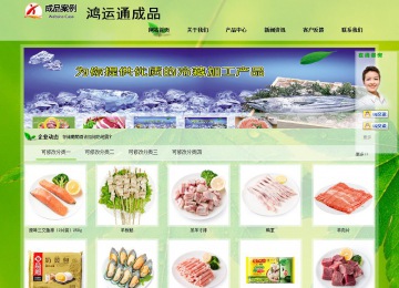 经济型成品案例站No:8833