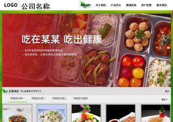 经济型成品案例站No:8833