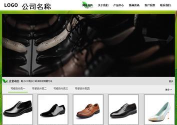 经济型成品案例站No:8833